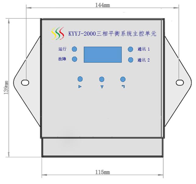 配電三相不平衡